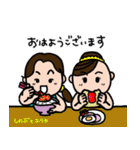 しのぶ＆エリカ（個別スタンプ：33）
