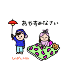 しのぶ＆エリカ（個別スタンプ：37）