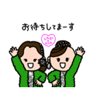 しのぶ＆エリカ（個別スタンプ：39）
