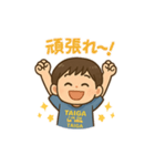 うちの"たいが"スタンプ（個別スタンプ：5）