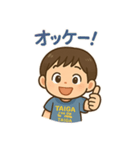 うちの"たいが"スタンプ（個別スタンプ：6）