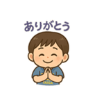 うちの"たいが"スタンプ（個別スタンプ：7）