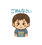 うちの"たいが"スタンプ（個別スタンプ：8）