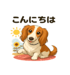 ほっとひとこと。ダックス便り（個別スタンプ：1）