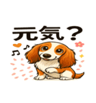 ほっとひとこと。ダックス便り（個別スタンプ：2）