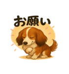 ほっとひとこと。ダックス便り（個別スタンプ：8）