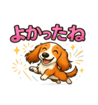 ほっとひとこと。ダックス便り（個別スタンプ：19）