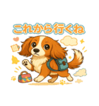 ほっとひとこと。ダックス便り（個別スタンプ：21）
