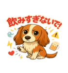 ほっとひとこと。ダックス便り（個別スタンプ：22）