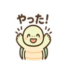ゆるかわカメの日常スタンプ（個別スタンプ：2）