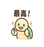 ゆるかわカメの日常スタンプ（個別スタンプ：5）