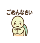 ゆるかわカメの日常スタンプ（個別スタンプ：6）