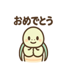 ゆるかわカメの日常スタンプ（個別スタンプ：7）