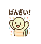 ゆるかわカメの日常スタンプ（個別スタンプ：9）