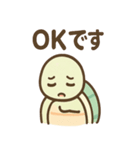 ゆるかわカメの日常スタンプ（個別スタンプ：11）
