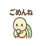 ゆるかわカメの日常スタンプ（個別スタンプ：13）
