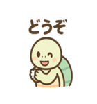 ゆるかわカメの日常スタンプ（個別スタンプ：14）