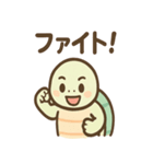 ゆるかわカメの日常スタンプ（個別スタンプ：15）
