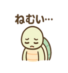 ゆるかわカメの日常スタンプ（個別スタンプ：16）