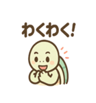 ゆるかわカメの日常スタンプ（個別スタンプ：18）