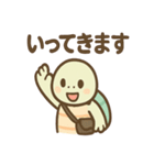 ゆるかわカメの日常スタンプ（個別スタンプ：20）