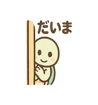 ゆるかわカメの日常スタンプ（個別スタンプ：21）