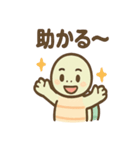 ゆるかわカメの日常スタンプ（個別スタンプ：22）