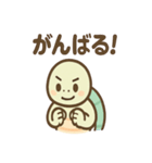 ゆるかわカメの日常スタンプ（個別スタンプ：24）