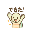 ゆるかわカメの日常スタンプ（個別スタンプ：26）