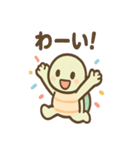 ゆるかわカメの日常スタンプ（個別スタンプ：27）