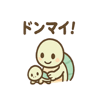 ゆるかわカメの日常スタンプ（個別スタンプ：28）