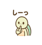 ゆるかわカメの日常スタンプ（個別スタンプ：29）