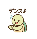 ゆるかわカメの日常スタンプ（個別スタンプ：33）