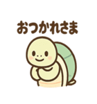 ゆるかわカメの日常スタンプ（個別スタンプ：36）