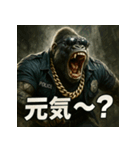 ムキ！ゴリ警察24時！（個別スタンプ：1）