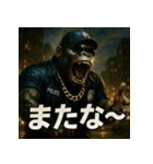 ムキ！ゴリ警察24時！（個別スタンプ：2）