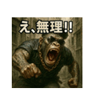 ムキ！ゴリ警察24時！（個別スタンプ：4）