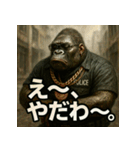 ムキ！ゴリ警察24時！（個別スタンプ：6）