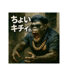 ムキ！ゴリ警察24時！（個別スタンプ：8）