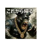 ムキ！ゴリ警察24時！（個別スタンプ：9）