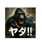 ムキ！ゴリ警察24時！（個別スタンプ：11）