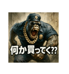 ムキ！ゴリ警察24時！（個別スタンプ：13）