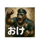 ムキ！ゴリ警察24時！（個別スタンプ：14）