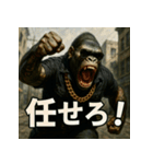 ムキ！ゴリ警察24時！（個別スタンプ：16）