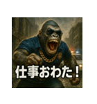 ムキ！ゴリ警察24時！（個別スタンプ：17）