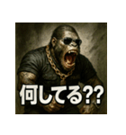 ムキ！ゴリ警察24時！（個別スタンプ：20）