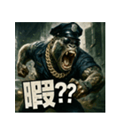ムキ！ゴリ警察24時！（個別スタンプ：21）