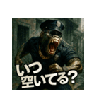 ムキ！ゴリ警察24時！（個別スタンプ：22）