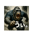 ムキ！ゴリ警察24時！（個別スタンプ：23）