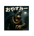 ムキ！ゴリ警察24時！（個別スタンプ：26）